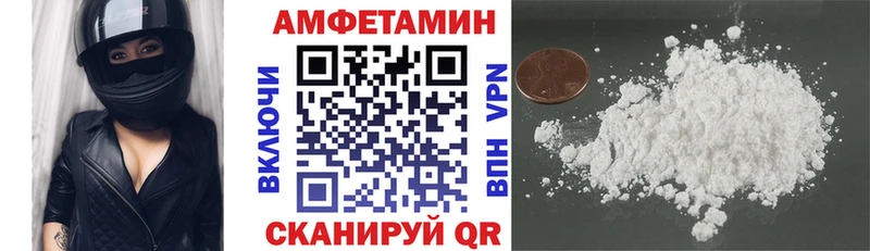 Амфетамин 98%  Купить  Лиски 