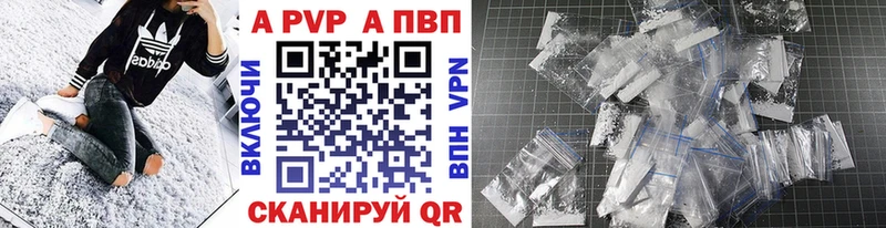 Alpha-PVP VHQ Купить закладки Лиски