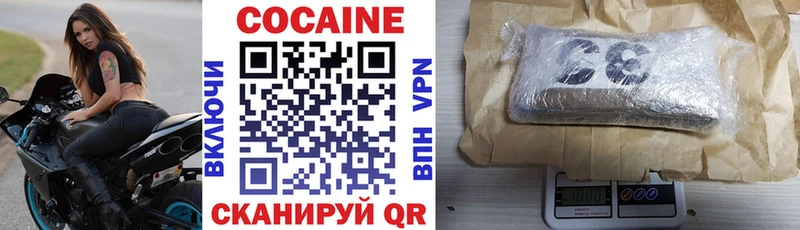 Купить где  Лиски  Кокаин Fish Scale 