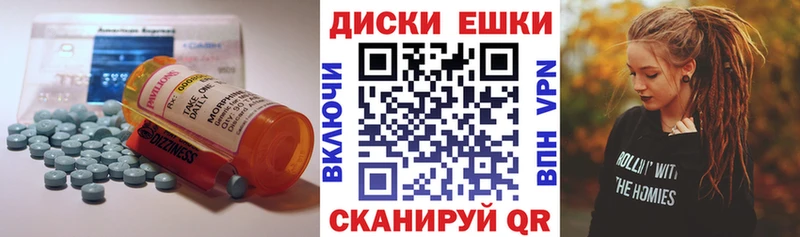 Купить Лиски ЭКСТАЗИ mix