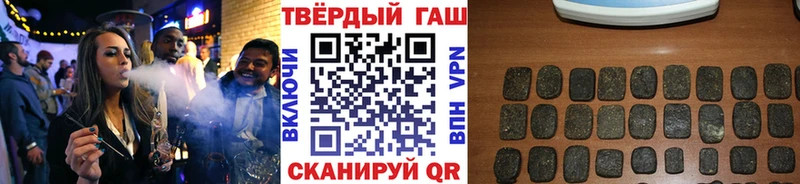 ГАШ Изолятор  Купить  Лиски 