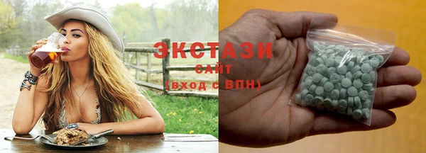прущий лед Дмитровск