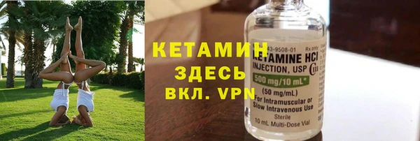 прущий лед Дмитровск