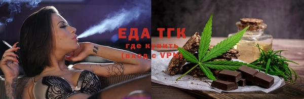 каннабис Елизово