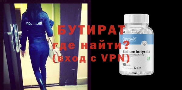 мефедрон Дмитриев