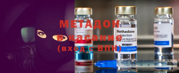 мефедрон Дмитриев