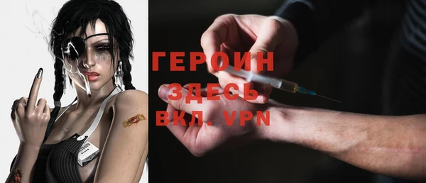 прущий лед Дмитровск
