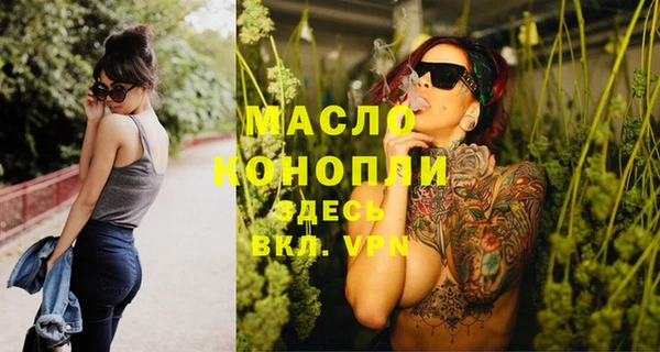 мефедрон Дмитриев