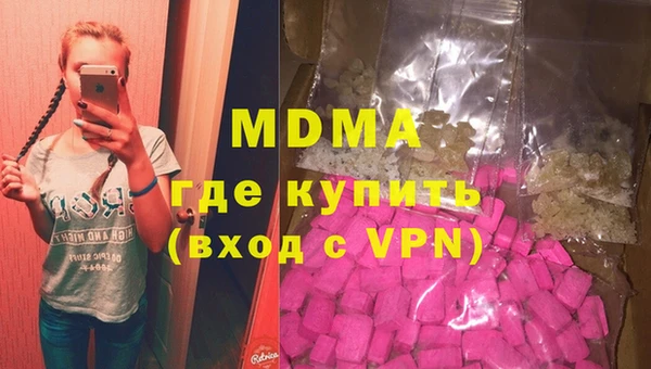 мефедрон Дмитриев