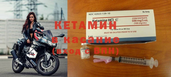 прущий лед Дмитровск