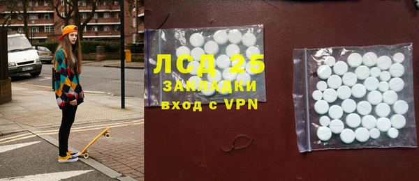 прущий лед Дмитровск