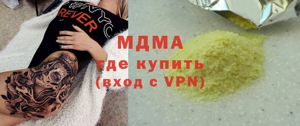 мефедрон Дмитриев