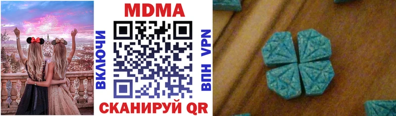 МДМА кристаллы  Купить где  Лиски 