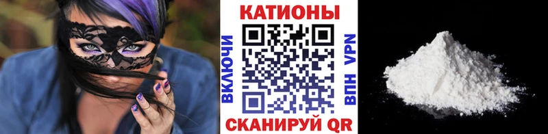 Купить  Лиски  МЕФ мяу мяу 