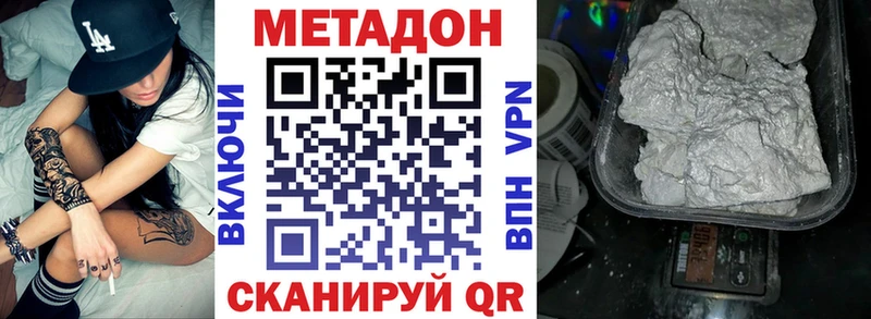 Купить  Лиски  МЕТАДОН мёд 