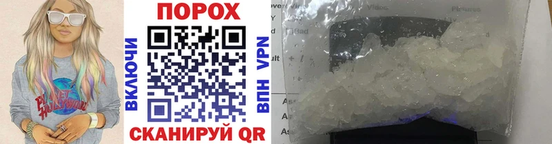 Купить где  Лиски  Метамфетамин витя 