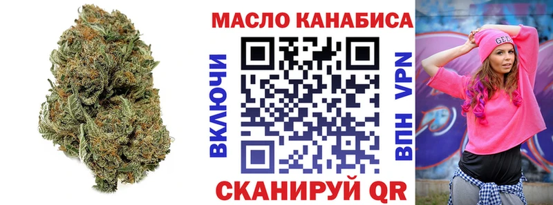 Купить  Лиски  ТГК гашишное масло 